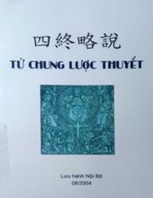 TỨ CHUNG LƯỢC THUYẾT