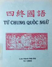 TỨ CHUNG QUỐC NGỮ