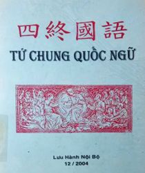 TỨ CHUNG QUỐC NGỮ