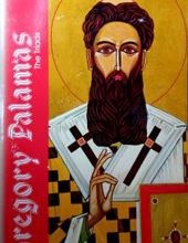 GREGORY PALAMAS: THE TRIADS