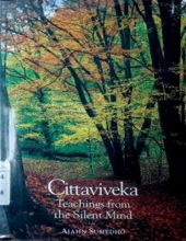 CITTAVIVEKA