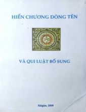 HIẾN CHƯƠNG DÒNG TÊN VÀ QUI LUẬT BỔ SUNG