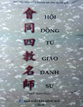 HỘI ĐỒNG TỨ GIÁO DANH SƯ 