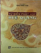 TỪ ĐIỂN PHẬT HỌC HUỆ QUANG