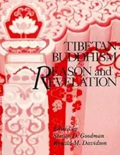 TIBETAN BUDDHISM