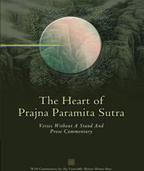 THE HEART OF PRAJNA PARAMITA SUTRA