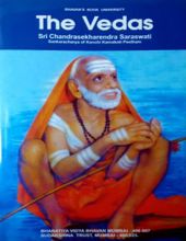 THE VEDAS 