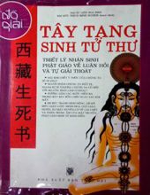 TÂY TẠNG SINH TỬ THƯ