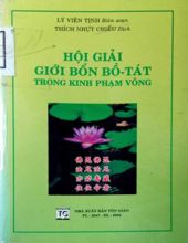 HỘI GIẢI GIỚI BỔN BỒ TÁT TRONG KINH PHẠM VÕNG