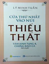 CỬA THỨ NHẤT VÀO NÚI THIẾU THẤT 