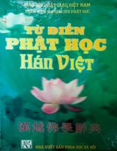 TỪ ĐIỂN PHẬT HỌC HÁN VIỆT