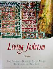 LIVING JUDAISM