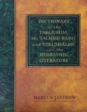 DICTIONARY OF THE TARGUMIM, THE TALMUD BABLI AND YERUSHALMI, AND THE MIDRASHIC LITERATURE