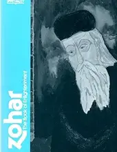 ZOHAR: THE BOOK OF ENLIGHTENMENT (CLASSICS OF WESTERN SPIRITUALITY)