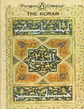 THE KORAN (PENGUIN CLASSICS)