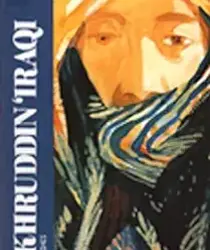 FAKHRUDDIN 'IRAQI: DIVINE FLASHES (CLASSICS OF WESTERN SPIRITUALITY)