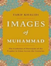 IMAGES OF MUHAMMAD