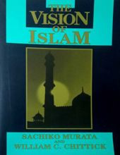 THE VISION OF ISLAM 