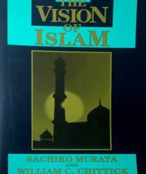 THE VISION OF ISLAM 