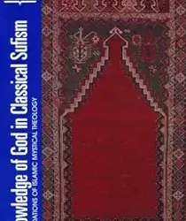 KNOWLEDGE OF GOD IN CLASSICAL SUFISM: FOUNDATIONS OF ISLAMIC MYSTICAL THEOLOGY (CLASSICS OF WESTERN SPIRITUALITY)