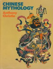 CHINESE MYTHOLOGY