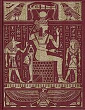 THE EGYPTIANS: AN INTRODUCTION