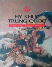 HÝ KHÚC TRUNG QUỐC