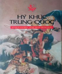 HÝ KHÚC TRUNG QUỐC