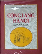 CỔNG LÀNG HÀ NỘI XƯA VÀ NAY