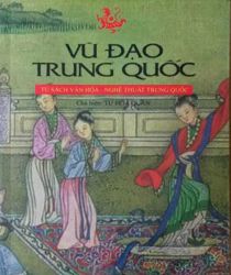 VŨ ĐẠO TRUNG QUỐC