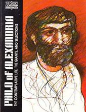 PHILO OF ALEXANDRIA (CLASSICS OF WESTERN SPIRITUALITY)