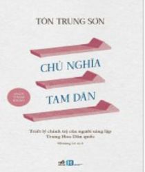 CHỦ NGHĨA TAM DÂN: TRIẾT LÝ CHÍNH TRỊ CỦA NGƯỜI SÁNG LẬP TRUNG HOA DÂN QUỐC