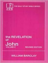 THE DAILY STUDY BIBLE SERIES: THE REVELATION OF JOHN