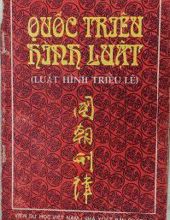 QUỐC TRIỀU HÌNH LUẬT