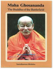 MAHA GHOSANANDA: THE BUDDAH OF THE BATTLEFIELD 