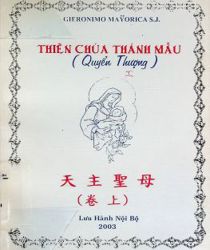 THIÊN CHÚA THÁNH MẪU. QUYỂN THƯỢNG