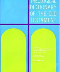 THEOLOGICAL DICTIONARY OF THE OLD TESTAMENT - VOLUME VIII