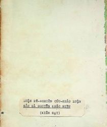 TẢN - ĐÀ: NGUYỄN KHẮC HIẾU