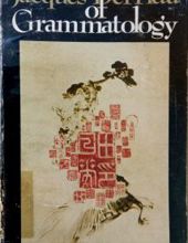 OF GRAMMATOLOGY