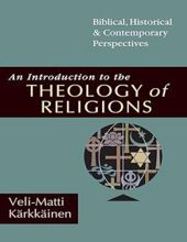 AN INTRODUCTION TO THE THEOLOGY OF RELIGIONS