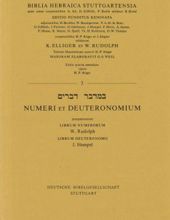 NUMERI ET DEUTERONOMIUM - 3 (BIBLIA HEBRAICA STUTTGARTENSIA)