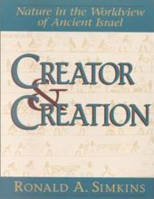 CREATOR AND CREATION: NATURE IN THE WORLDVIEW OF ANCIENT ISRAEL