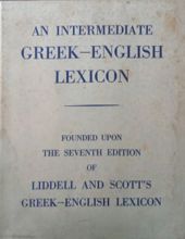 AN INTERMEDIATE GREEK-ENGLISH LEXICON