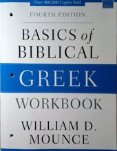 BASICS OF BIBLICAL GREEK: WORKBOOK