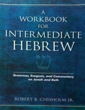 A WORKBOOK FOR INTERMEDIATE HEBREW 