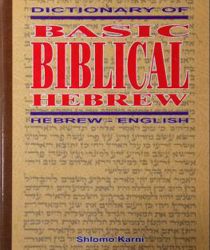 DICTIONARY OF BASIC BIBLICAL HEBREW 