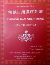 THƯỜNG ĐÀM NHỰT DỤNG HÁN TỰ LIỆT CA