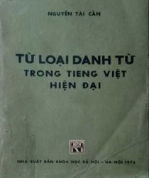 TỪ LOẠI DANH TỪ TRONG TIẾNG VIỆT HIỆN ĐẠI