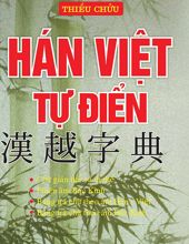 HÁN-VIỆT TỰ ĐIỂN