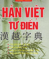 HÁN-VIỆT TỰ ĐIỂN